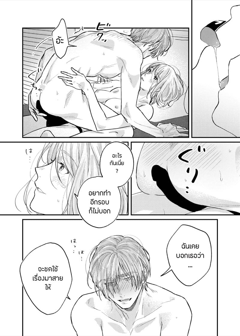 สวีทหวานของเล่นธีมลูกกวาด